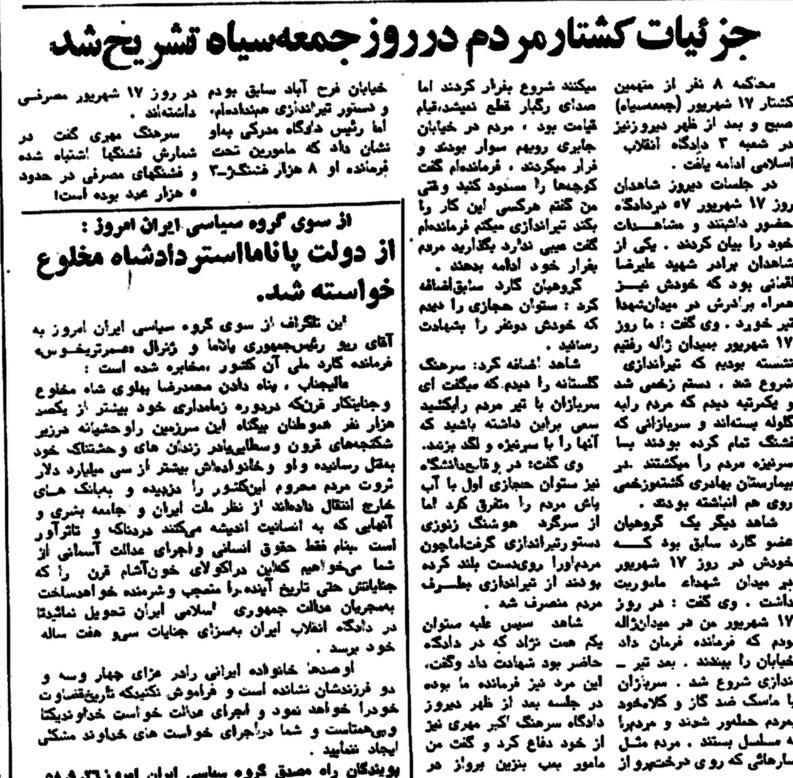 مستند , 