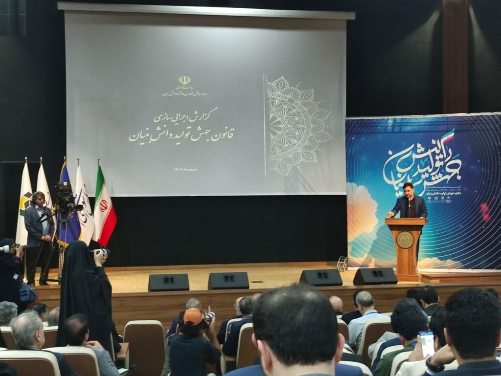 برخی کشورهای منطقه استارتاپ‌های ما را یکجا می‌برند