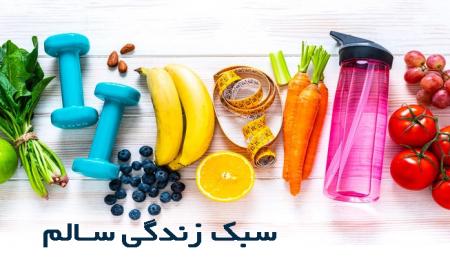 شش باور غلط غذایی که باعث چاقی می شود