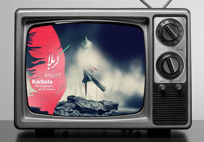 ÙÛÙÙâÙØ§Û Ø³ÛÙÙØ§ÛÛ Ø¯Ø± Ø§Ø±Ø¨Ø¹ÛÙ Ø­Ø³ÛÙÛ/ Ø¨ÛØ´ Ø§Ø² 50 ÙÛÙÙ Ø³ÛÙÙØ§ÛÛ Ø¯Ø± ØªØ¹Ø·ÛÙØ§Øª Ø¢Ø®Ø± ÙÙØªÙ