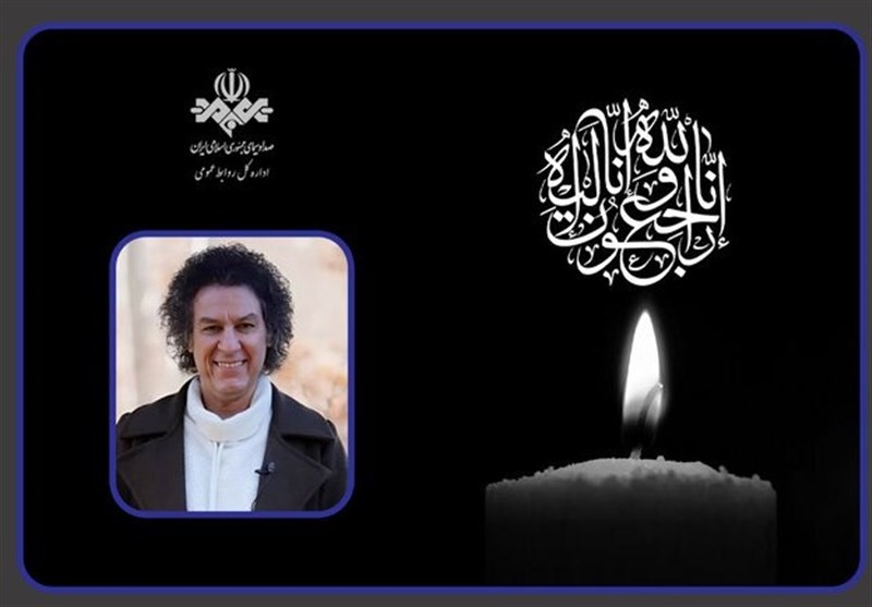 پیام تسلیت رئیس صدا و سیما برای آرش میراحمدی