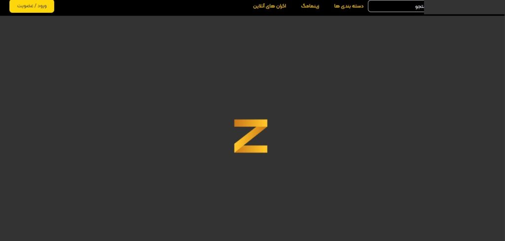 تغییرات مدیریتی در VODها؛ میدان رقابت فیلم و سریال در زمین آنلاین به کجا خواهد رفت؟ 7 1696244563 480 تغییرات مدیریتی در VODها؛ میدان رقابت فیلم و سریال در