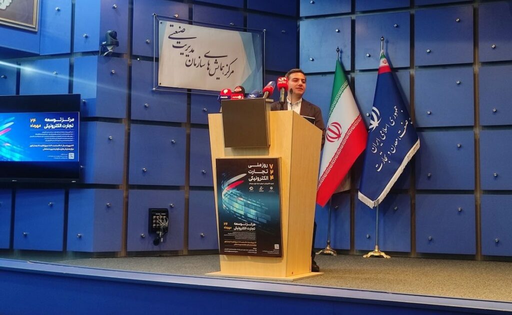 برندگان جایزه تجارت الکترونیک کشور در سال ۱۴۰۲ معرفی شدند 4 1697450206 909 برندگان جایزه تجارت الکترونیک کشور در سال ۱۴۰۲ معرفی شدند