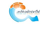 برنامه مسابقات هفته ششم لیگ برتر اعلام شد