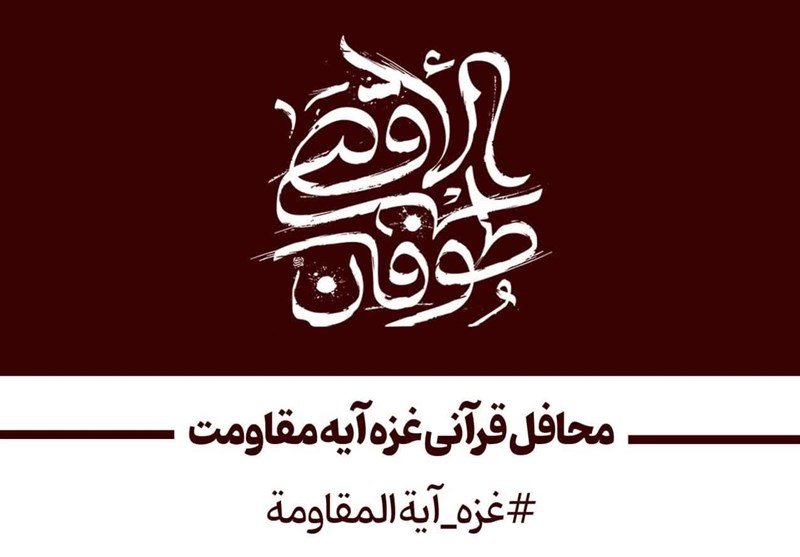 بسته خبری صدا و سیما