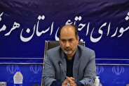 گسترش آسیب های اجتماعی پیامد های مخربی دارد