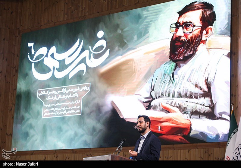 ششمین قسمت «مستند غیر رسمی» در کتابخانه ملی رونمایی شد