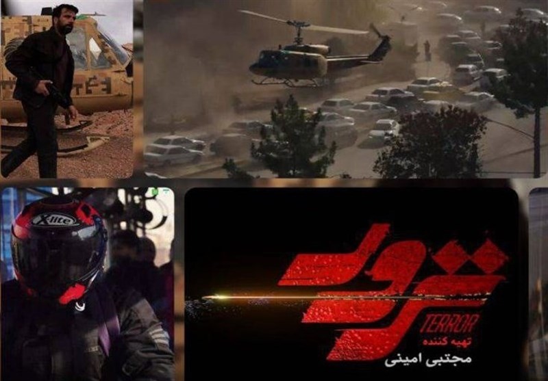 زمان پخش سریال «ترور» حاج قاسم تغییر کرد