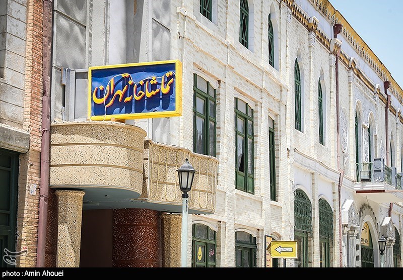 سریال , تلویزیون , صدا و سیما , 