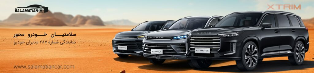 نمایندگی مدیران ماشین در اصفهان 4 1708945258 613 نمایندگی مدیران ماشین در اصفهان