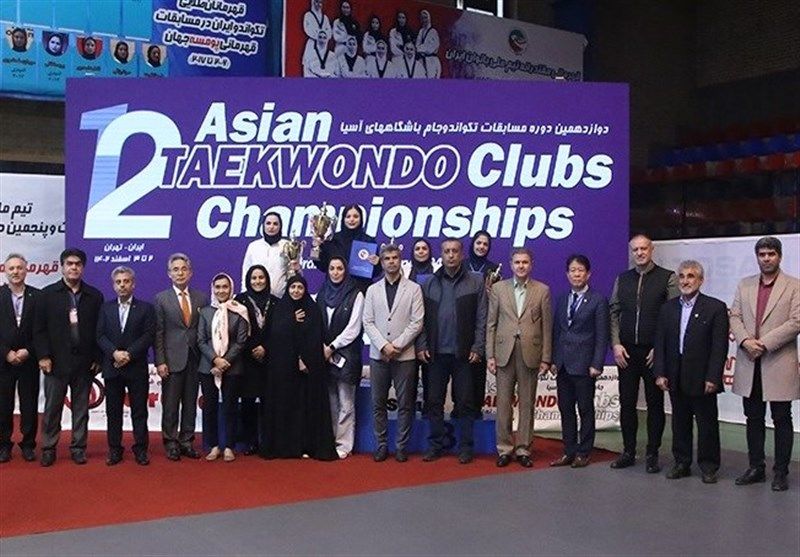 سکوهای قهرمانی جام باشگاه‌های آسیا زیر پاهای تکواندوکاران ایرانی