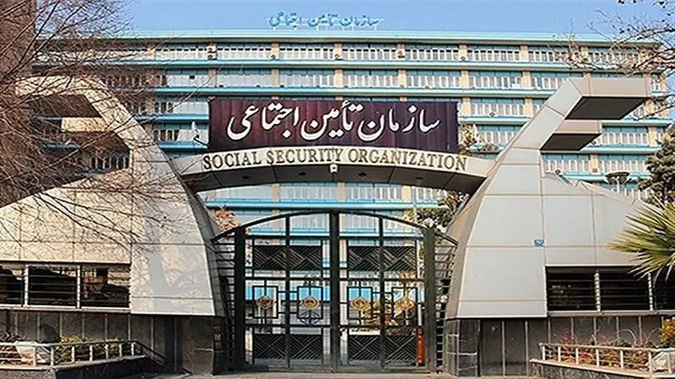 قطع همکاری مراکز درمانی طرف قرارداد تامین اجتماعی