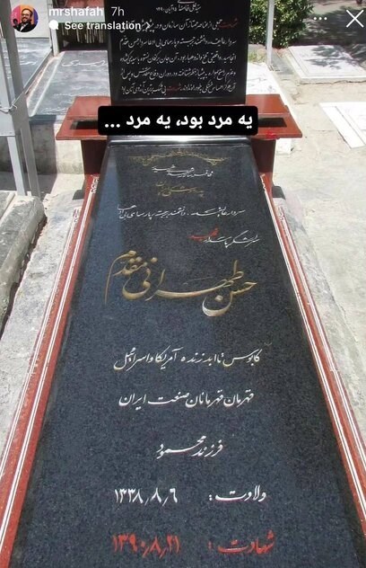 هنرمندان درمورد «وعده صادق» چه نوشتند؟_خبرخوان 51 هنرمندان ,