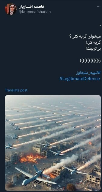 هنرمندان , 
