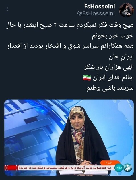 هنرمندان درمورد «وعده صادق» چه نوشتند؟_خبرخوان 58 هنرمندان ,