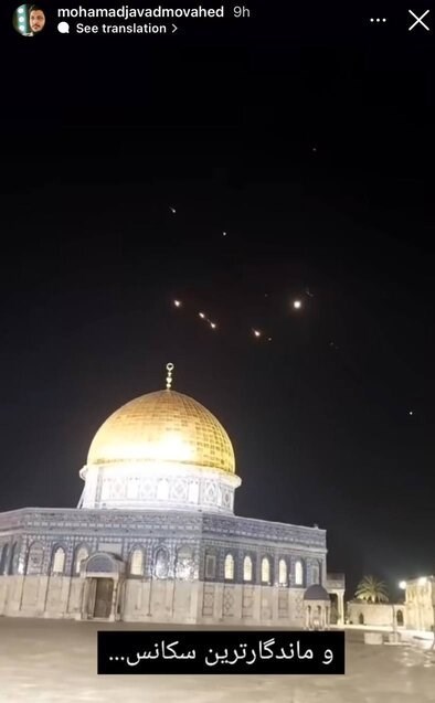 هنرمندان درمورد «وعده صادق» چه نوشتند؟_خبرخوان 57 هنرمندان ,
