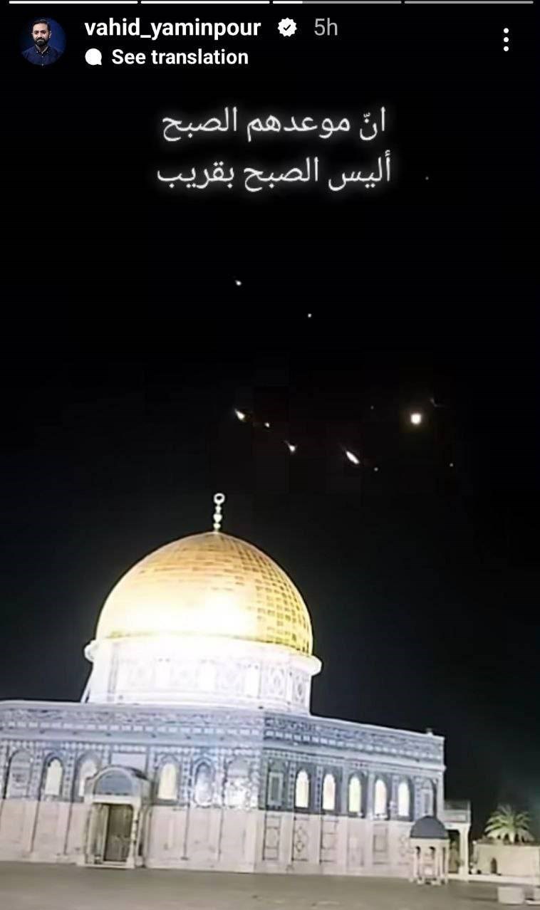 هنرمندان درمورد «وعده صادق» چه نوشتند؟_خبرخوان 65 هنرمندان ,