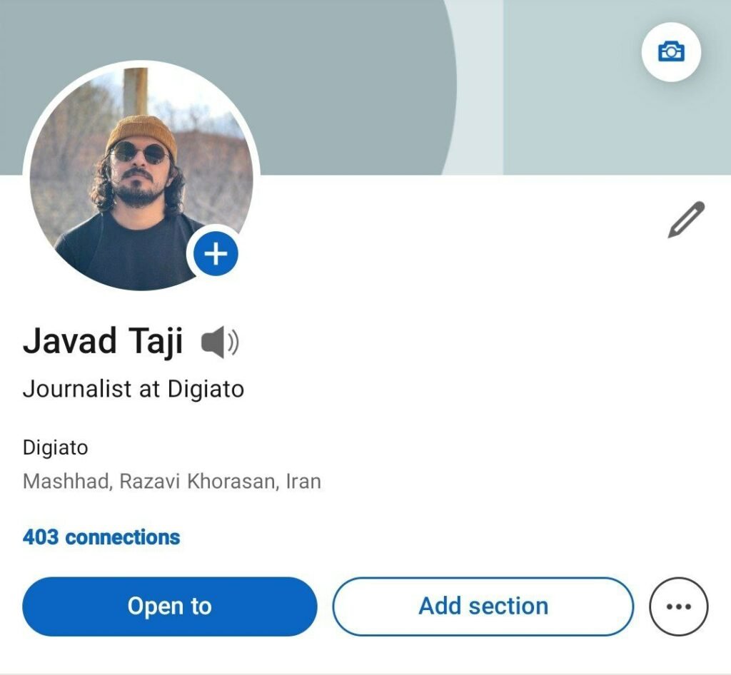 آموزش ساخت پروفایل حرفه ای لینکدین_خبرخوان 38 1715276634 927 آموزش ساخت پروفایل حرفه ای لینکدین خبرخوان
