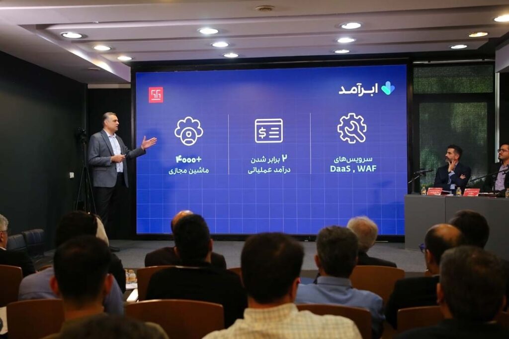 1718002633 164 مجمع عمومی 1402 همکاران سیستم برگزار شد؛ از سودآوری دیدنی