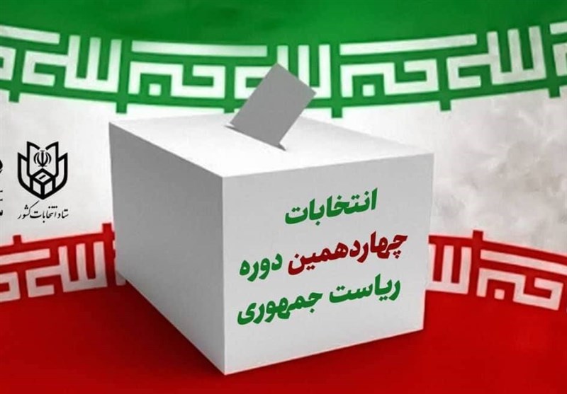 Ø§ÙÚ©Ø§Ù Ù¾Ø®Ø´ ÙÙØ§Ø¸Ø±ÙâÙØ§ Ø¨Ù ÙÙØ§ÛØ´âØ®Ø§ÙÚ¯Û Ù Ø®Ø¨Ø±Ú¯Ø²Ø§Ø±ÛâÙØ§ Ø¯Ø§Ø¯Ù ÙÛâØ´ÙØ¯
