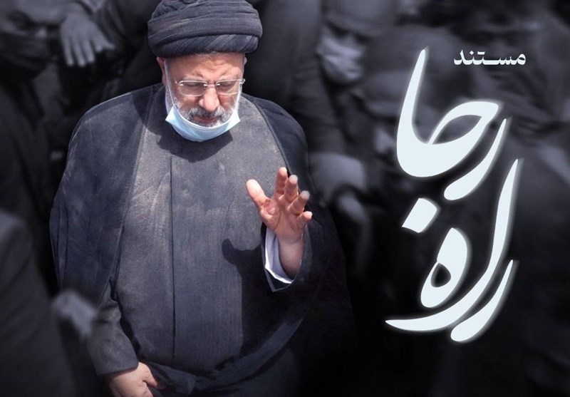 پخش مستندی درباره شهید رئیسی امشب از تلویزیون