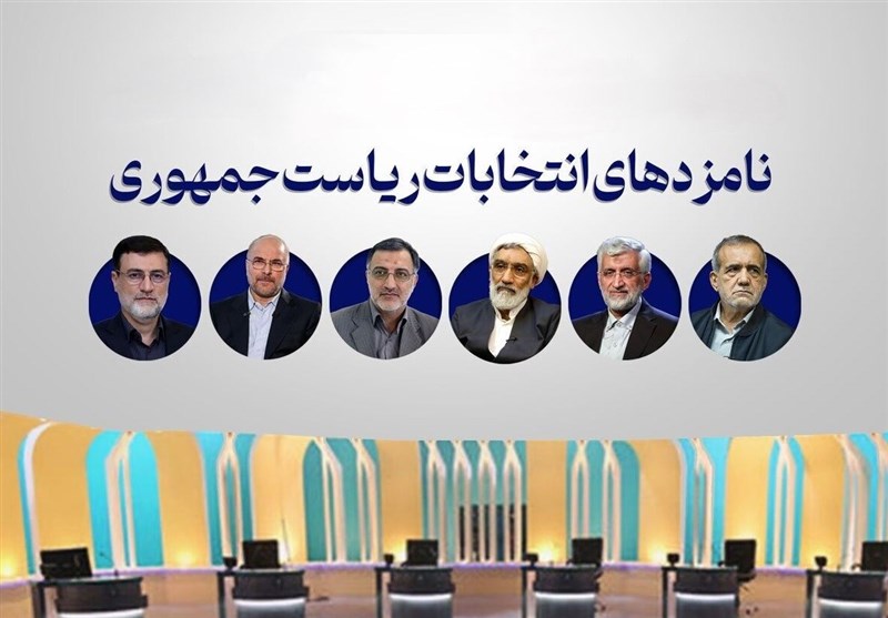 کدام مناظره های تلویزیون بیشتر بیننده داشت؟