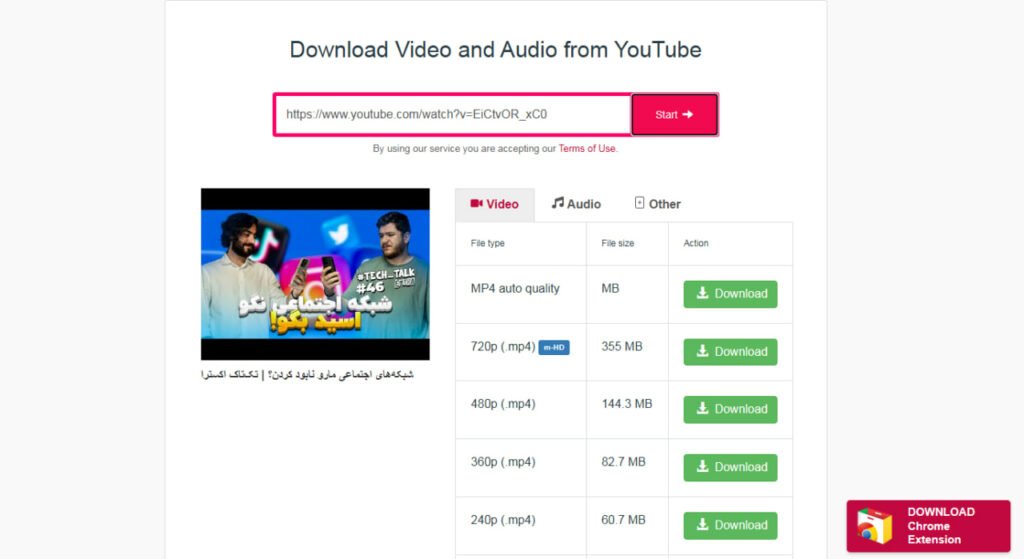 1720806390 445 آموزش دانلود از یوتیوب با سایت Y2mate راهنمای تصویری خبرخوان