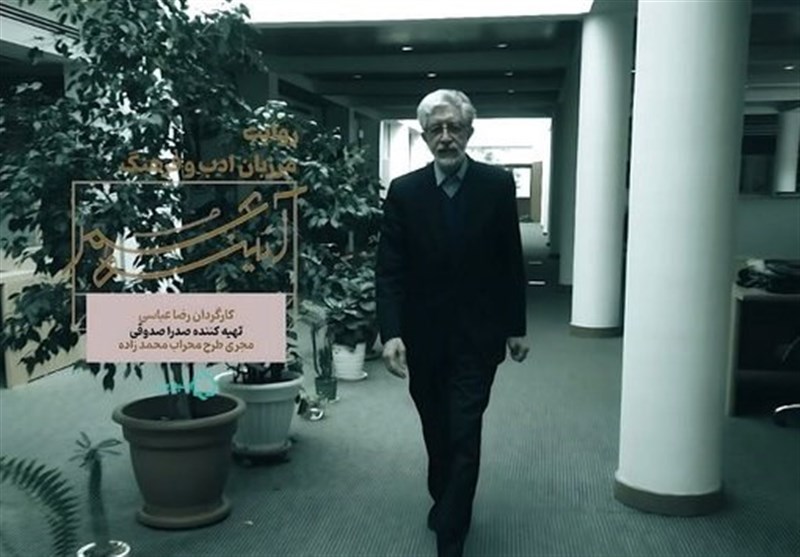 پخش مستندی درباره غلامعلی حداد عادل
