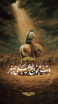 چرا امام حسين (ع) حضرت علي اصغر (ع) را به ميدان بردند؟