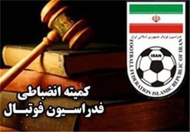 کمیته انضباطی۱۳ باشگاه لیگ برتری را جریمه کرد