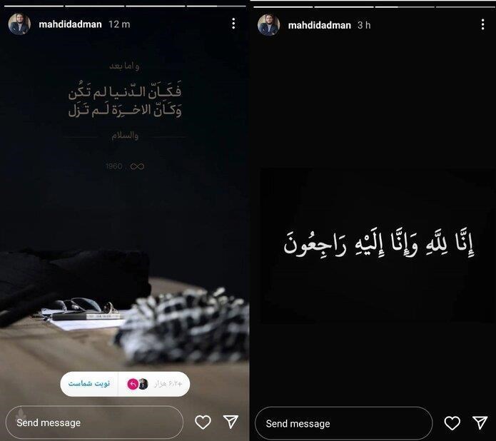عکس العمل هنرمندان به شهادت سیدحسن نصرالله_خبرخوان 18 لبنان , سید حسن نصرالله , هنرمندان ,