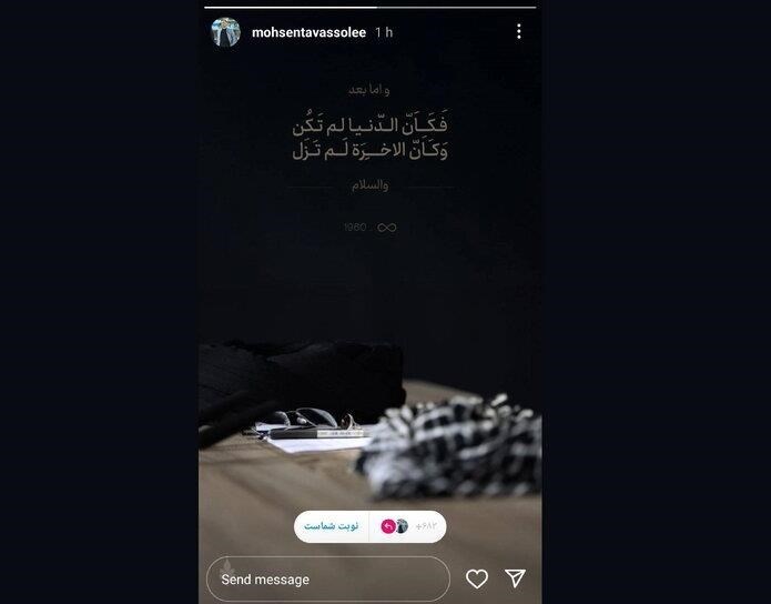 عکس العمل هنرمندان به شهادت سیدحسن نصرالله_خبرخوان 23 لبنان , سید حسن نصرالله , هنرمندان ,