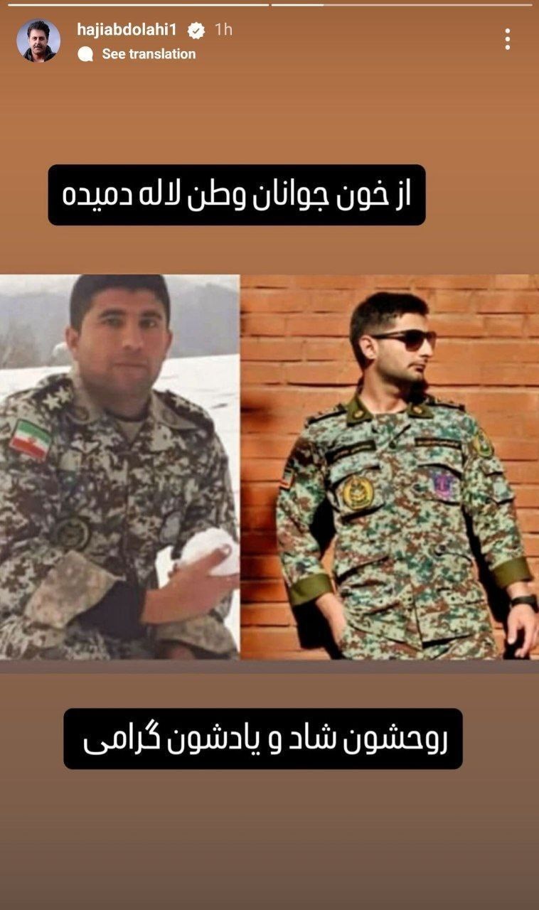 وطن فروشی به چه قیمتی!/ ماجرای توهین یک فوتبالیست بی وطن_خبرخوان 38 سینما , تلویزیون , رژیم صهیونیستی (اسرائیل) , هنرمندان ,