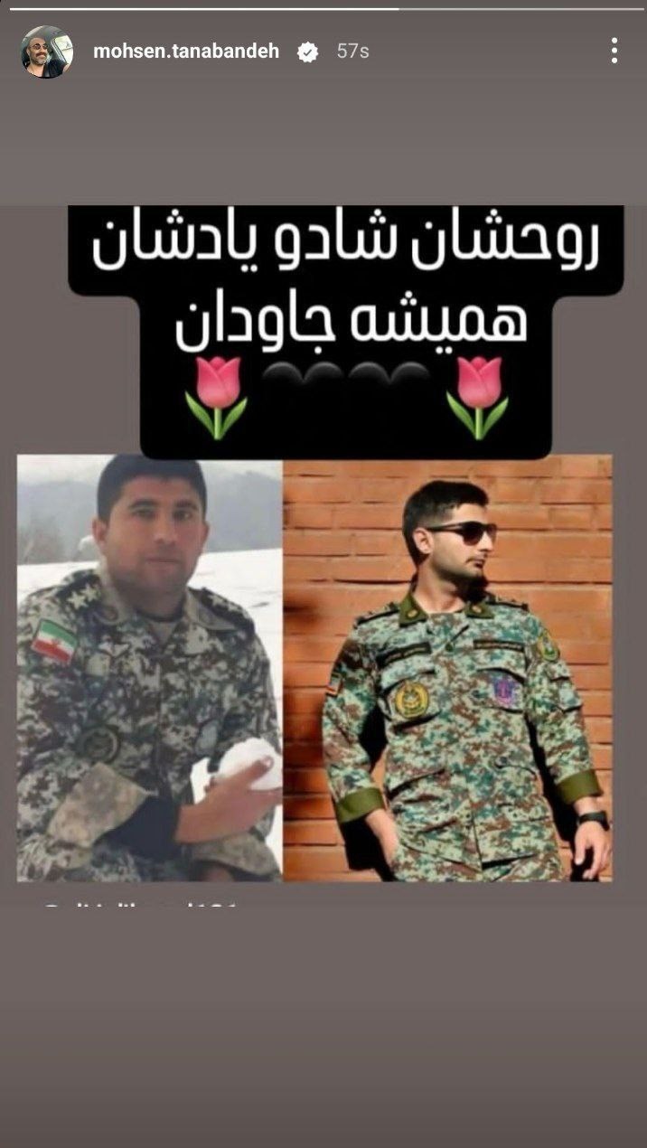 وطن فروشی به چه قیمتی!/ ماجرای توهین یک فوتبالیست بی وطن_خبرخوان 54 سینما , تلویزیون , رژیم صهیونیستی (اسرائیل) , هنرمندان ,