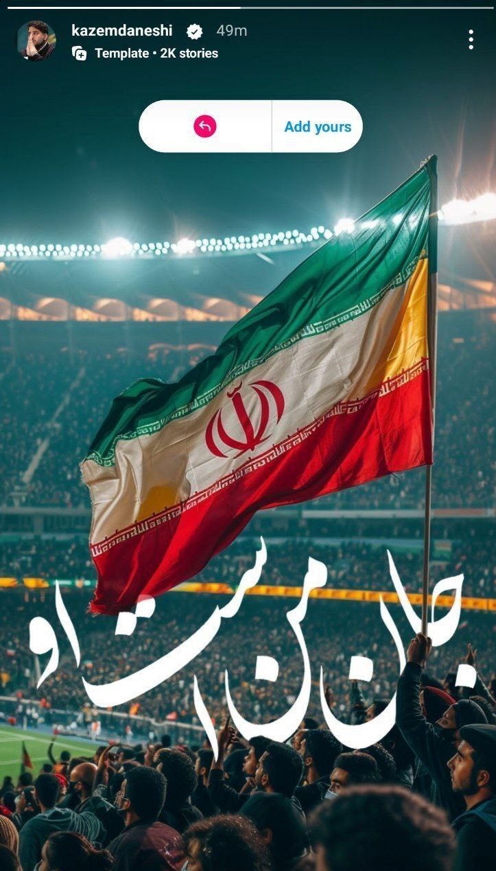 وطن فروشی به چه قیمتی!/ ماجرای توهین یک فوتبالیست بی وطن_خبرخوان 40 سینما , تلویزیون , رژیم صهیونیستی (اسرائیل) , هنرمندان ,