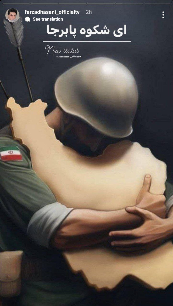 وطن فروشی به چه قیمتی!/ ماجرای توهین یک فوتبالیست بی وطن_خبرخوان 41 سینما , تلویزیون , رژیم صهیونیستی (اسرائیل) , هنرمندان ,