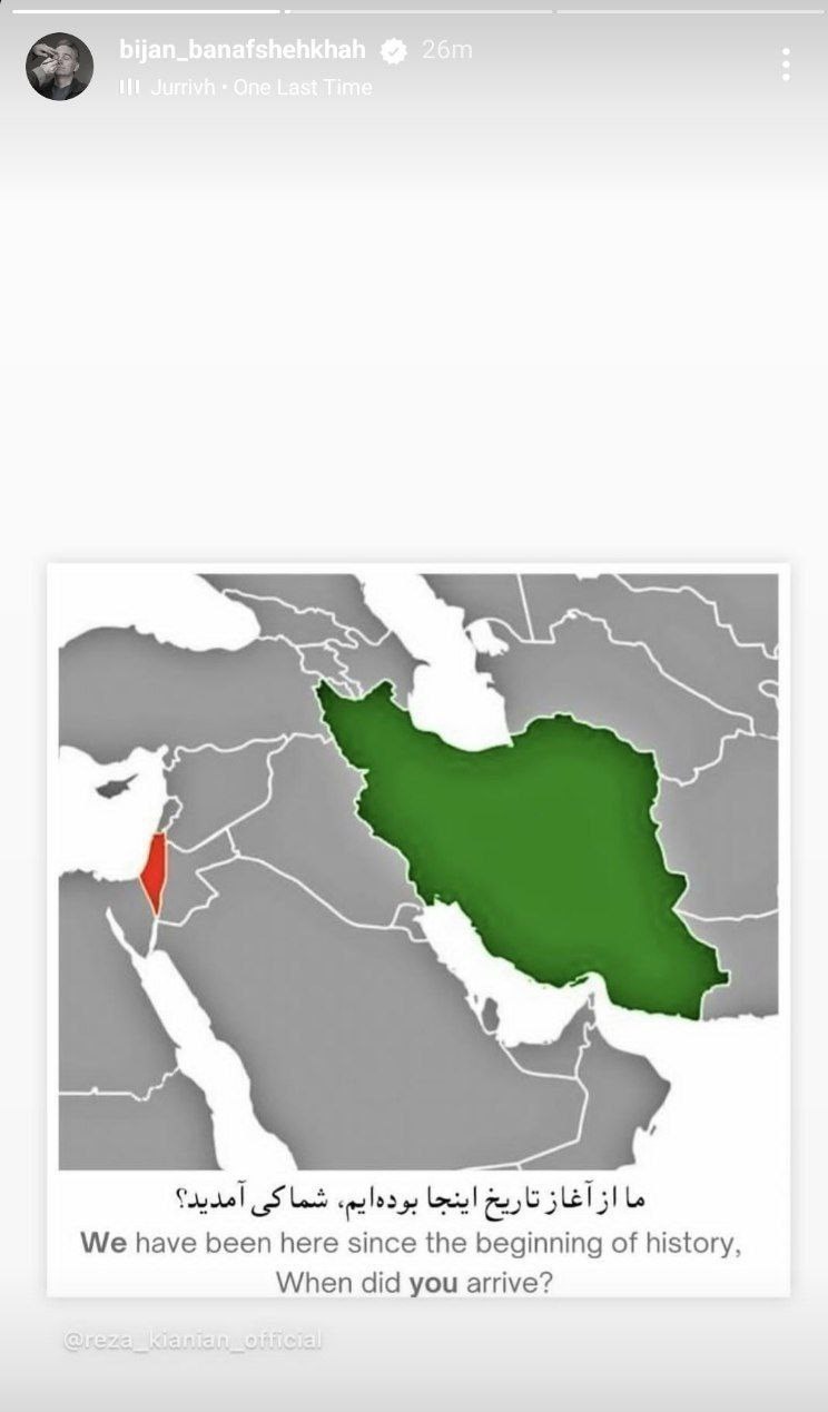 وطن فروشی به چه قیمتی!/ ماجرای توهین یک فوتبالیست بی وطن_خبرخوان 45 سینما , تلویزیون , رژیم صهیونیستی (اسرائیل) , هنرمندان ,