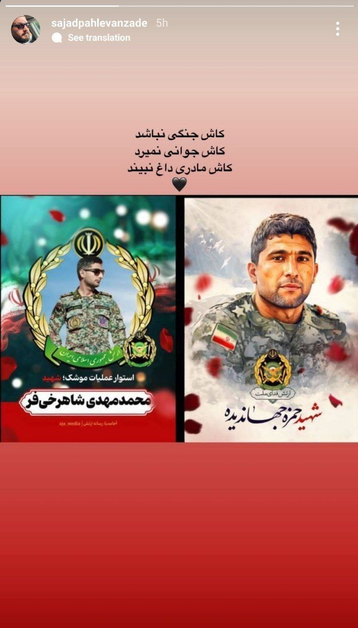 وطن فروشی به چه قیمتی!/ ماجرای توهین یک فوتبالیست بی وطن_خبرخوان 39 سینما , تلویزیون , رژیم صهیونیستی (اسرائیل) , هنرمندان ,