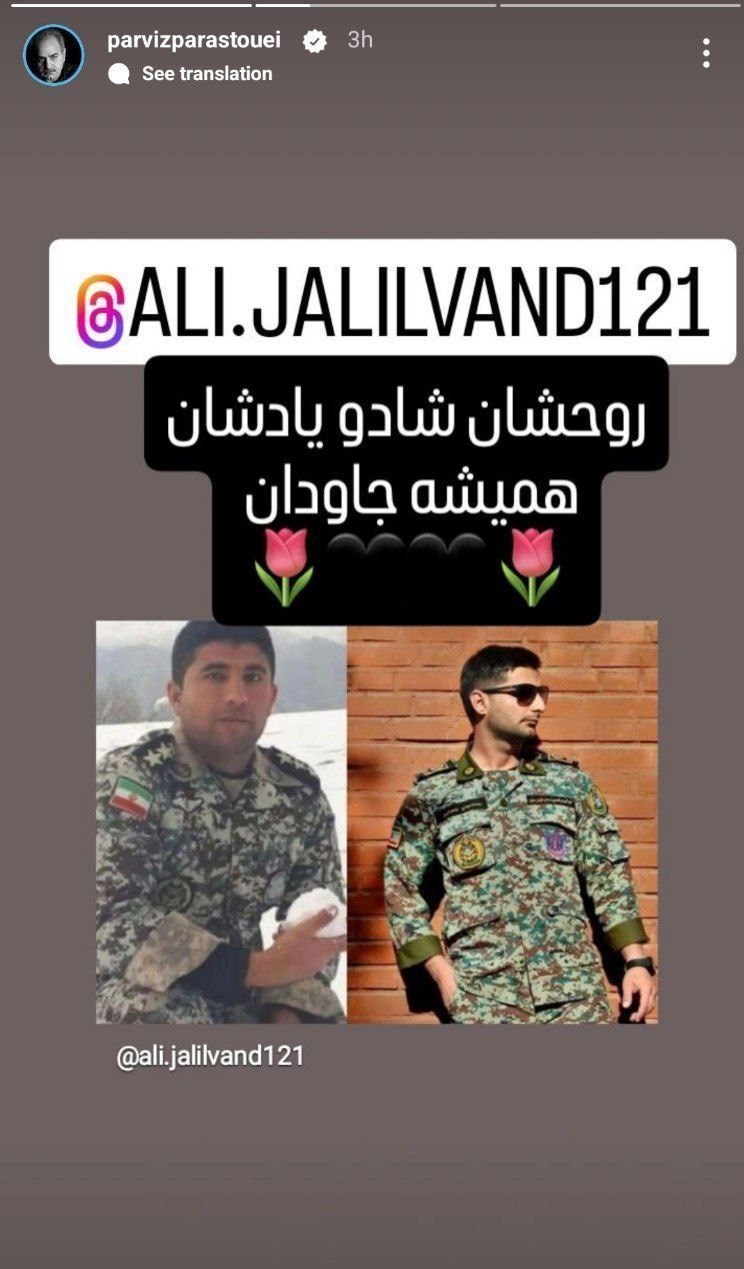 وطن فروشی به چه قیمتی!/ ماجرای توهین یک فوتبالیست بی وطن_خبرخوان 44 سینما , تلویزیون , رژیم صهیونیستی (اسرائیل) , هنرمندان ,