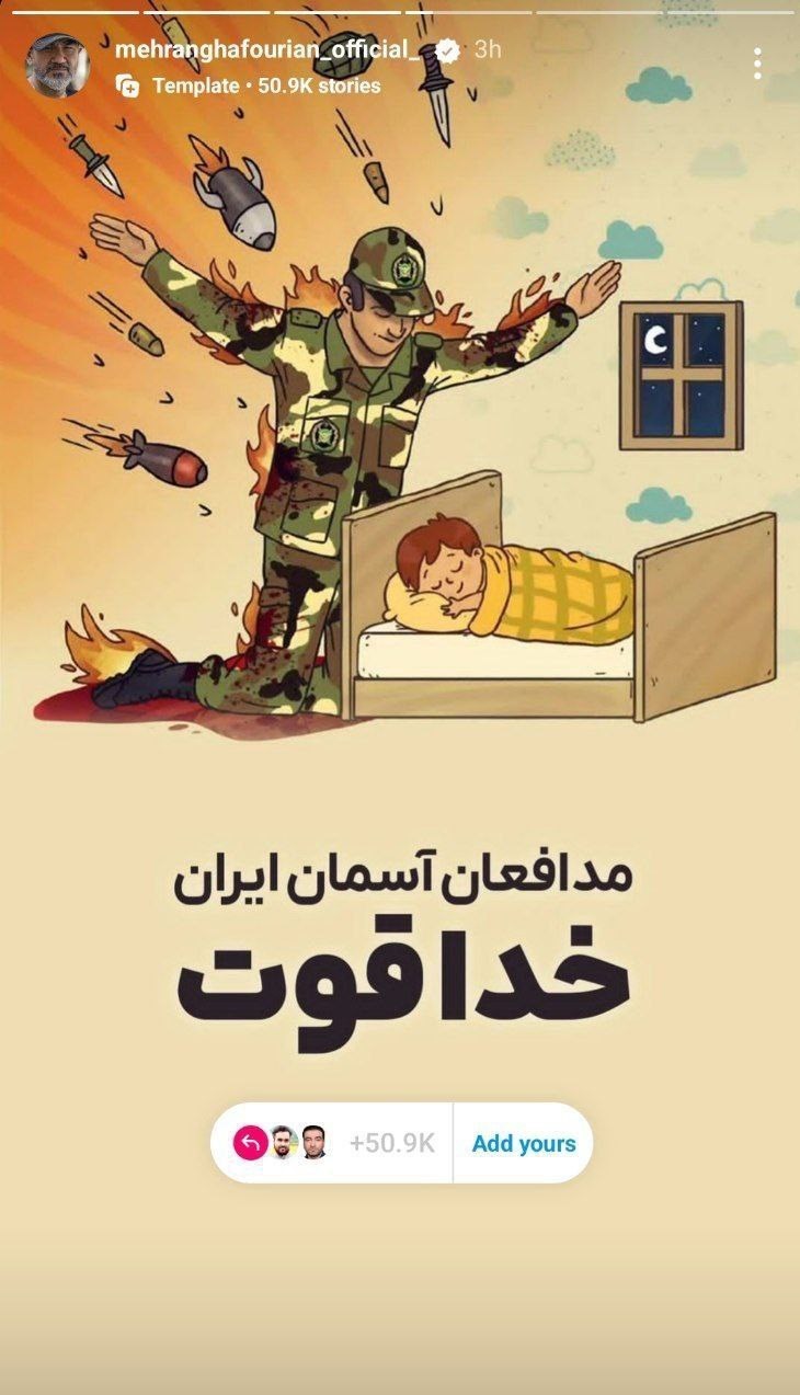 وطن فروشی به چه قیمتی!/ ماجرای توهین یک فوتبالیست بی وطن_خبرخوان 52 سینما , تلویزیون , رژیم صهیونیستی (اسرائیل) , هنرمندان ,