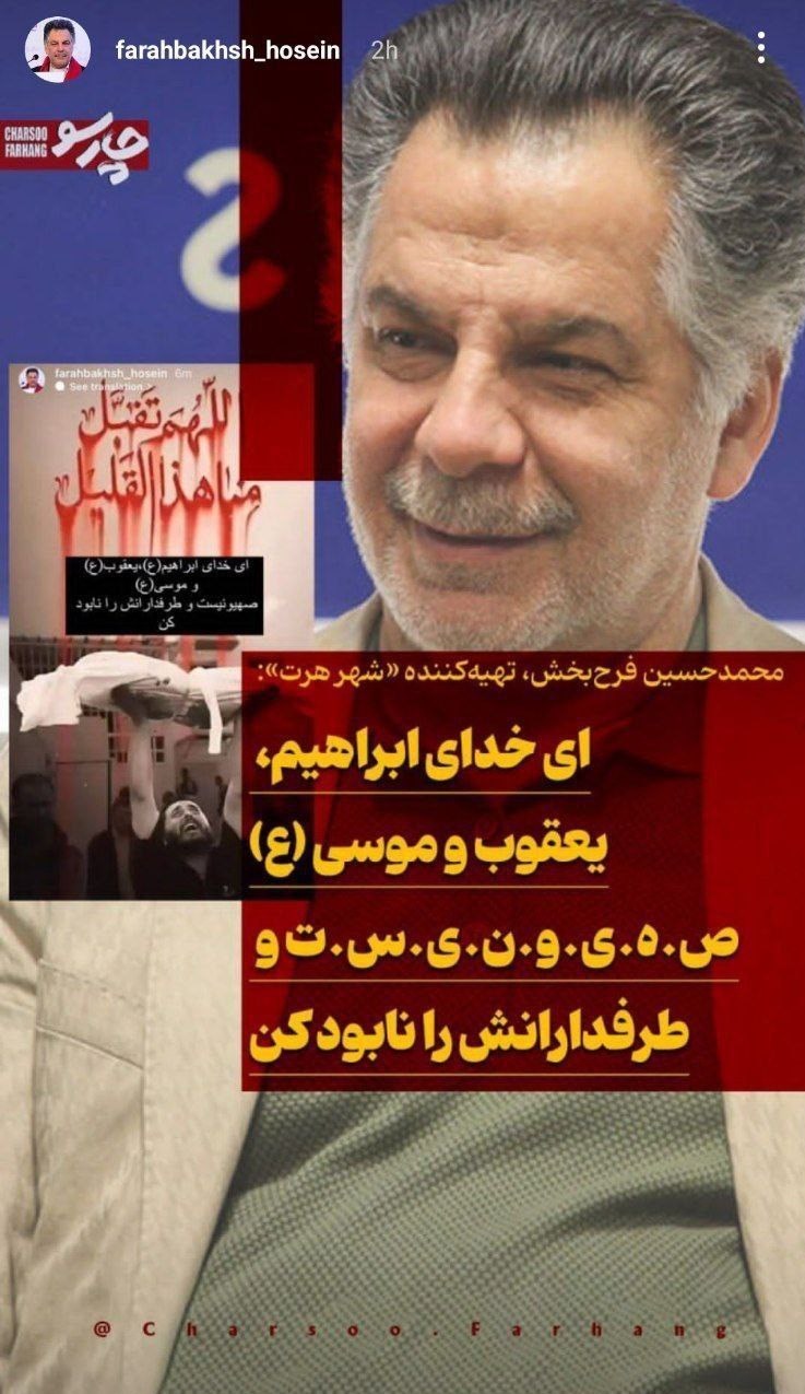 وطن فروشی به چه قیمتی!/ ماجرای توهین یک فوتبالیست بی وطن_خبرخوان 51 سینما , تلویزیون , رژیم صهیونیستی (اسرائیل) , هنرمندان ,