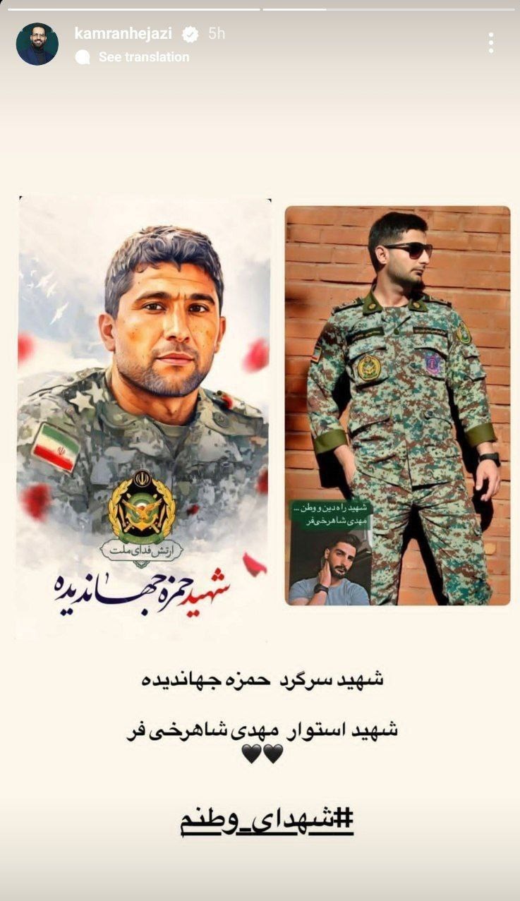 وطن فروشی به چه قیمتی!/ ماجرای توهین یک فوتبالیست بی وطن_خبرخوان 50 سینما , تلویزیون , رژیم صهیونیستی (اسرائیل) , هنرمندان ,