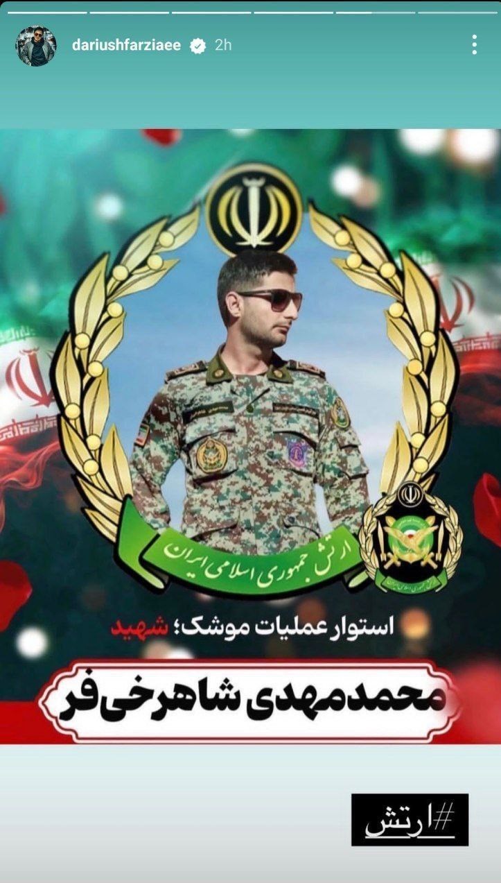 وطن فروشی به چه قیمتی!/ ماجرای توهین یک فوتبالیست بی وطن_خبرخوان 47 سینما , تلویزیون , رژیم صهیونیستی (اسرائیل) , هنرمندان ,