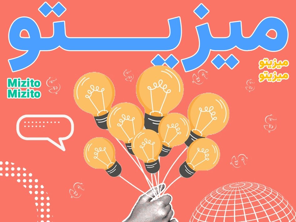 چهار راهکار عالی برای مدیریت بهتر تیم فروش و بازرگانی_خبرخوان 13 1731425082 563 چهار راهکار عالی برای مدیریت بهتر تیم فروش و بازرگانی خبرخوان