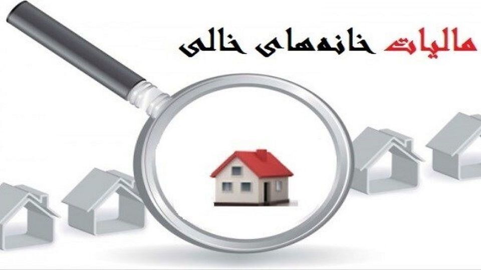 چرا همکاری ثبت احوال با سامانه املاک و اسکان ضروری است؟