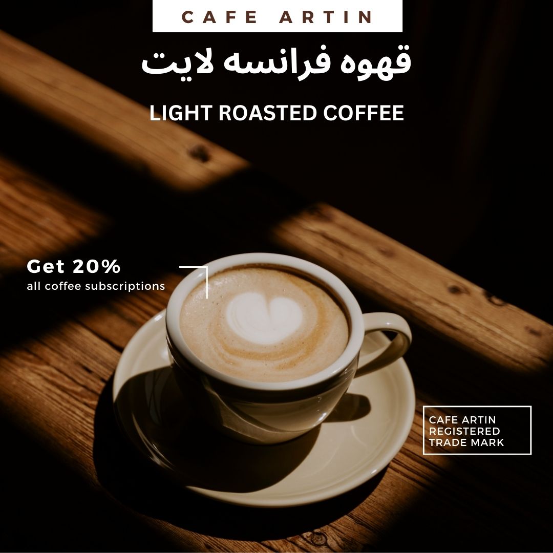 راهنمای خرید قهوه: چطور قهوه‌ای باکیفیت انتخاب کنیم؟