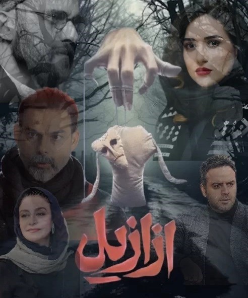 ستاره بازی نماوا؛ دستمزدهای نجومی با سریال های ضعیف!_خبرخوان 13 نمایشخانگی , سریال , صدا و سیما ,