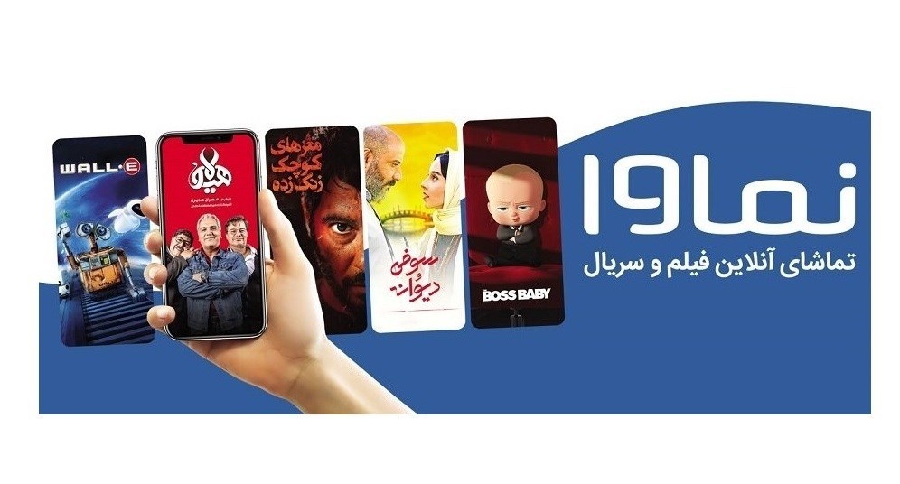 ستاره بازی نماوا؛ دستمزدهای نجومی با سریال های ضعیف!_خبرخوان 15 نمایشخانگی , سریال , صدا و سیما ,