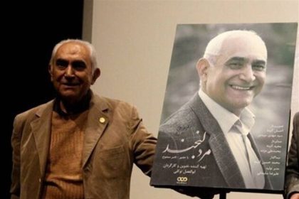بزرگداشت دوبلور پیشکسوت برگزار می‌شود