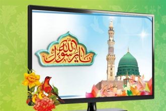 جزئیاتی از برنامه های تلویزیون در روز مبعث